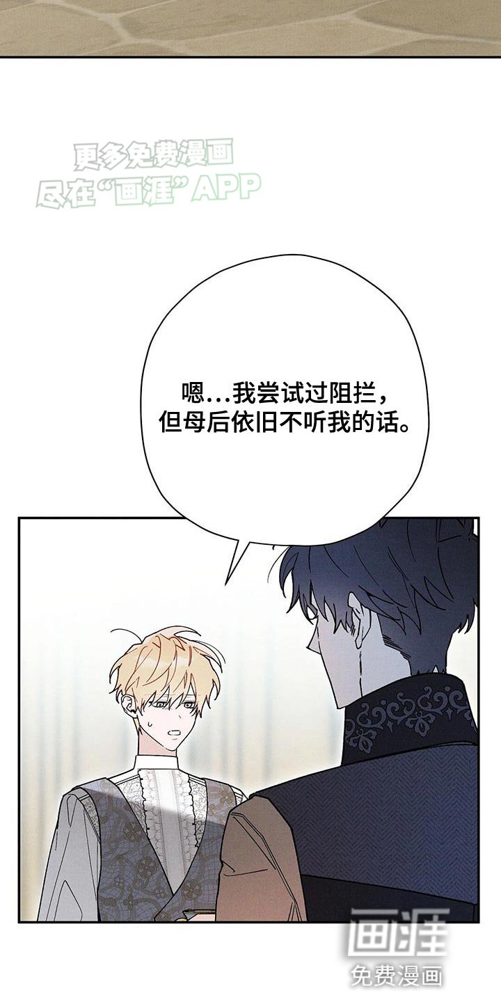 第68章：那就离开吧