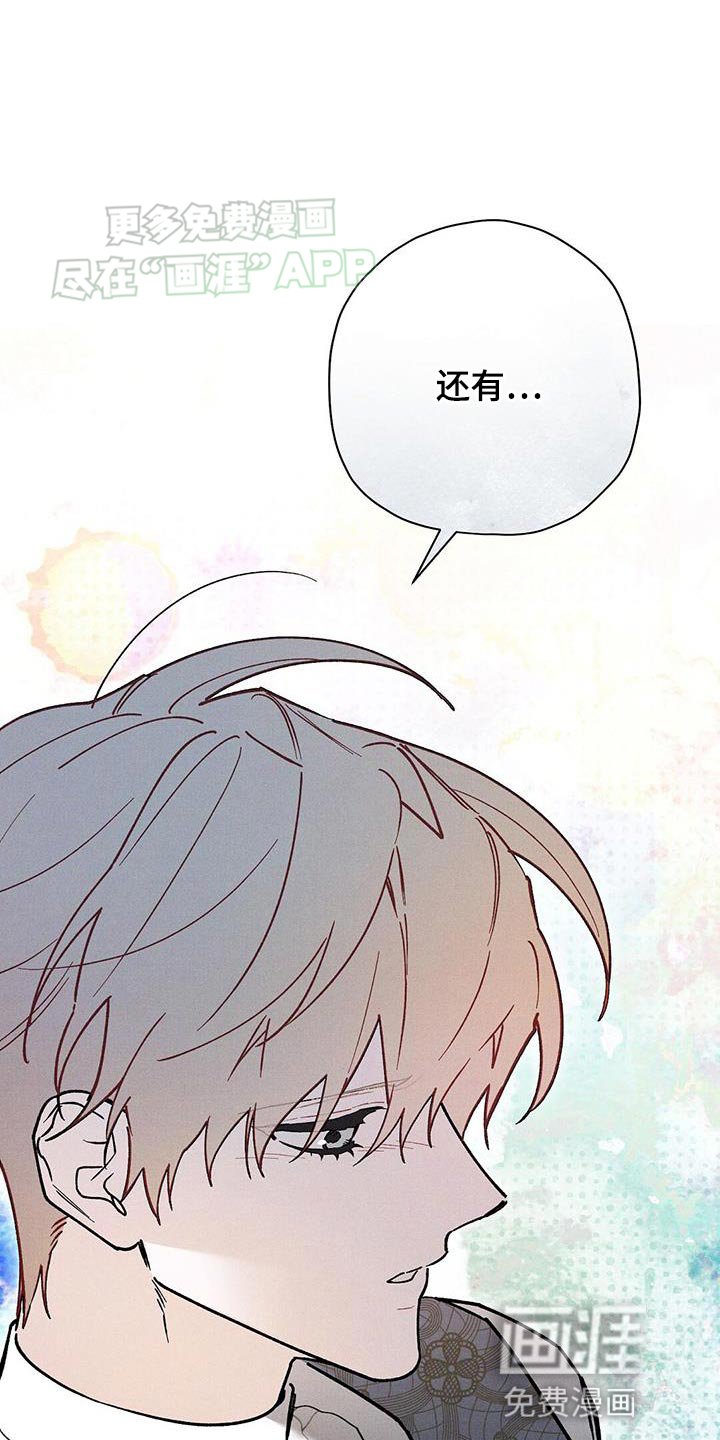 第68章：那就离开吧