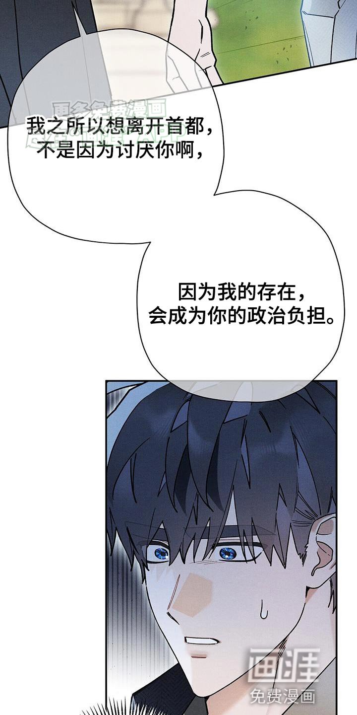 第69章：我会保护大哥！