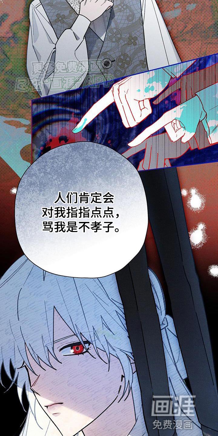 第69章：我会保护大哥！