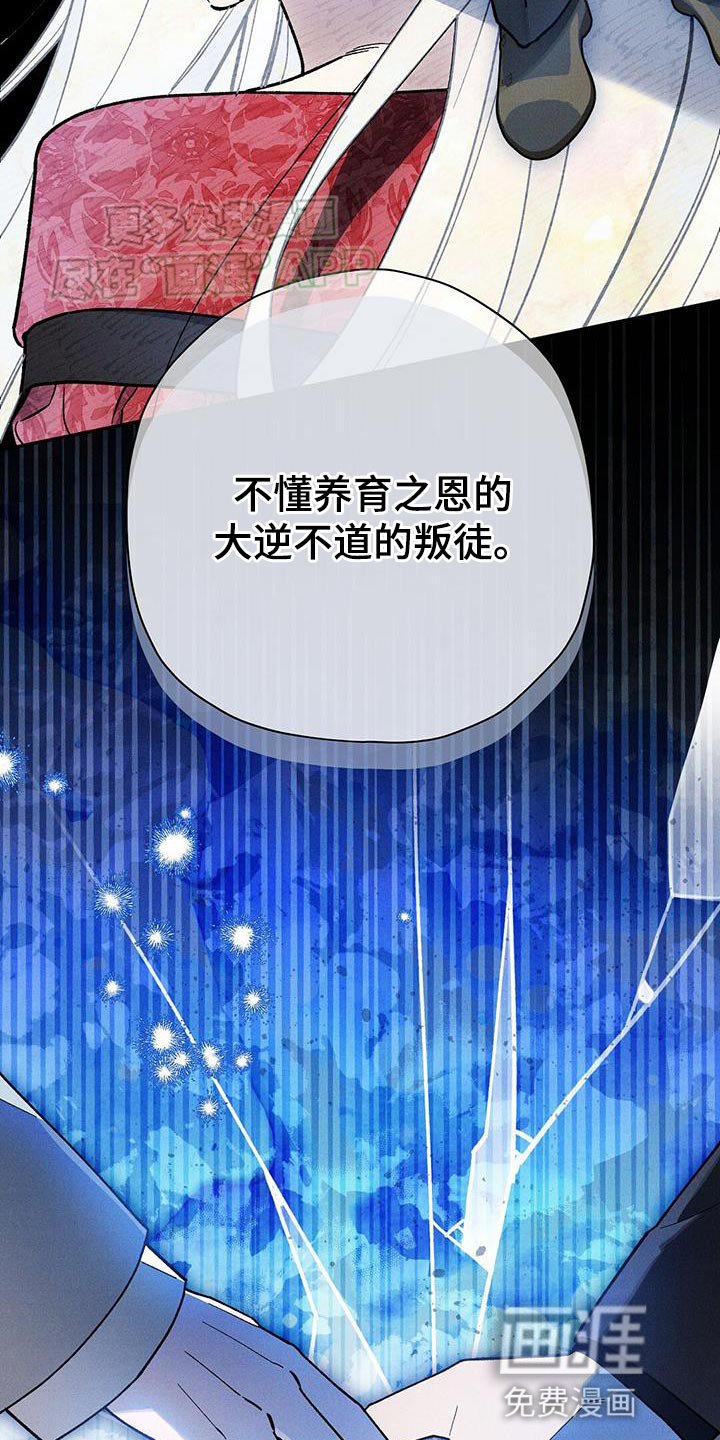 第69章：我会保护大哥！