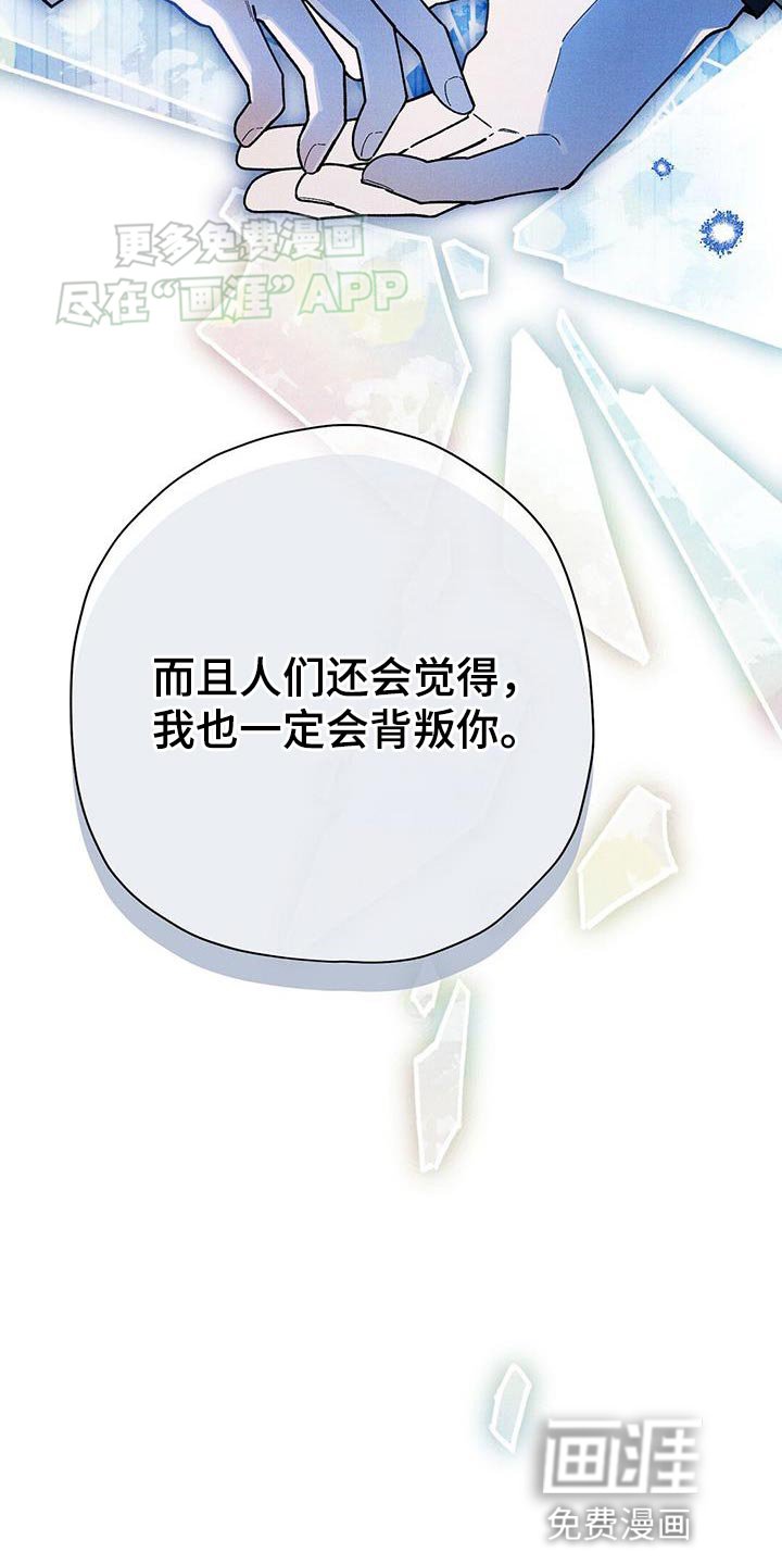 第69章：我会保护大哥！