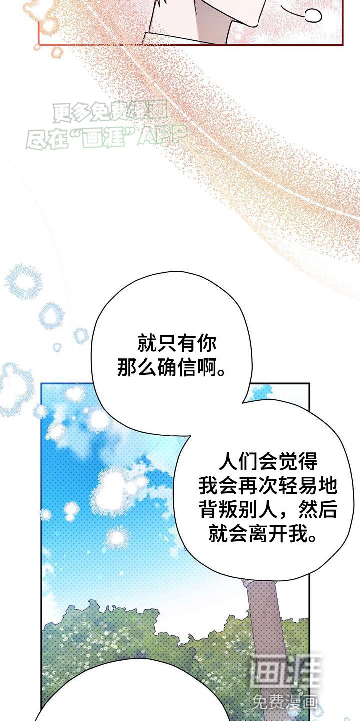 第69章：我会保护大哥！