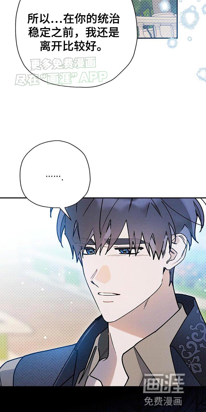 第69章：我会保护大哥！