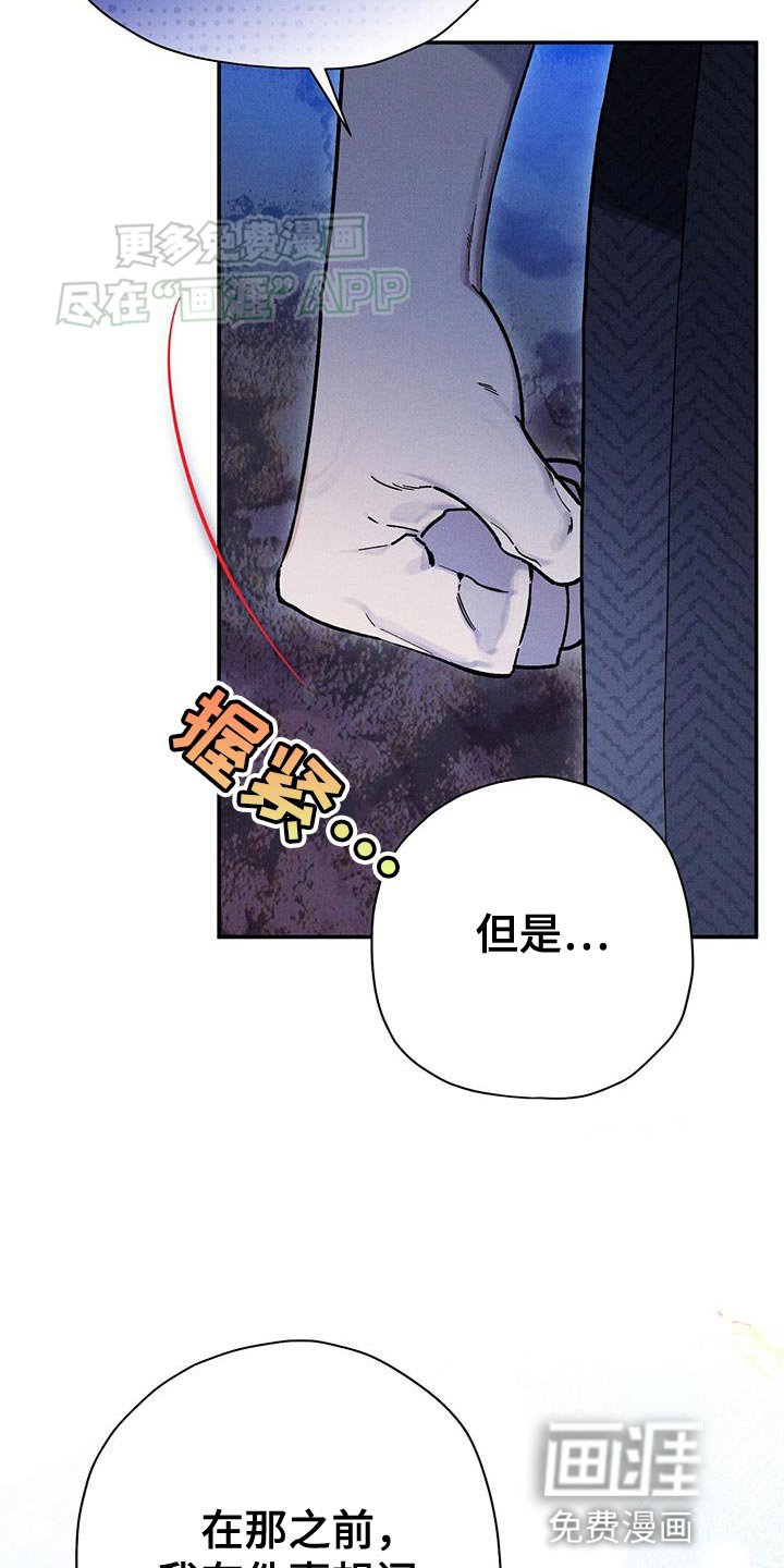 第69章：我会保护大哥！