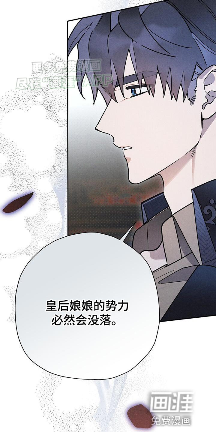 第69章：我会保护大哥！
