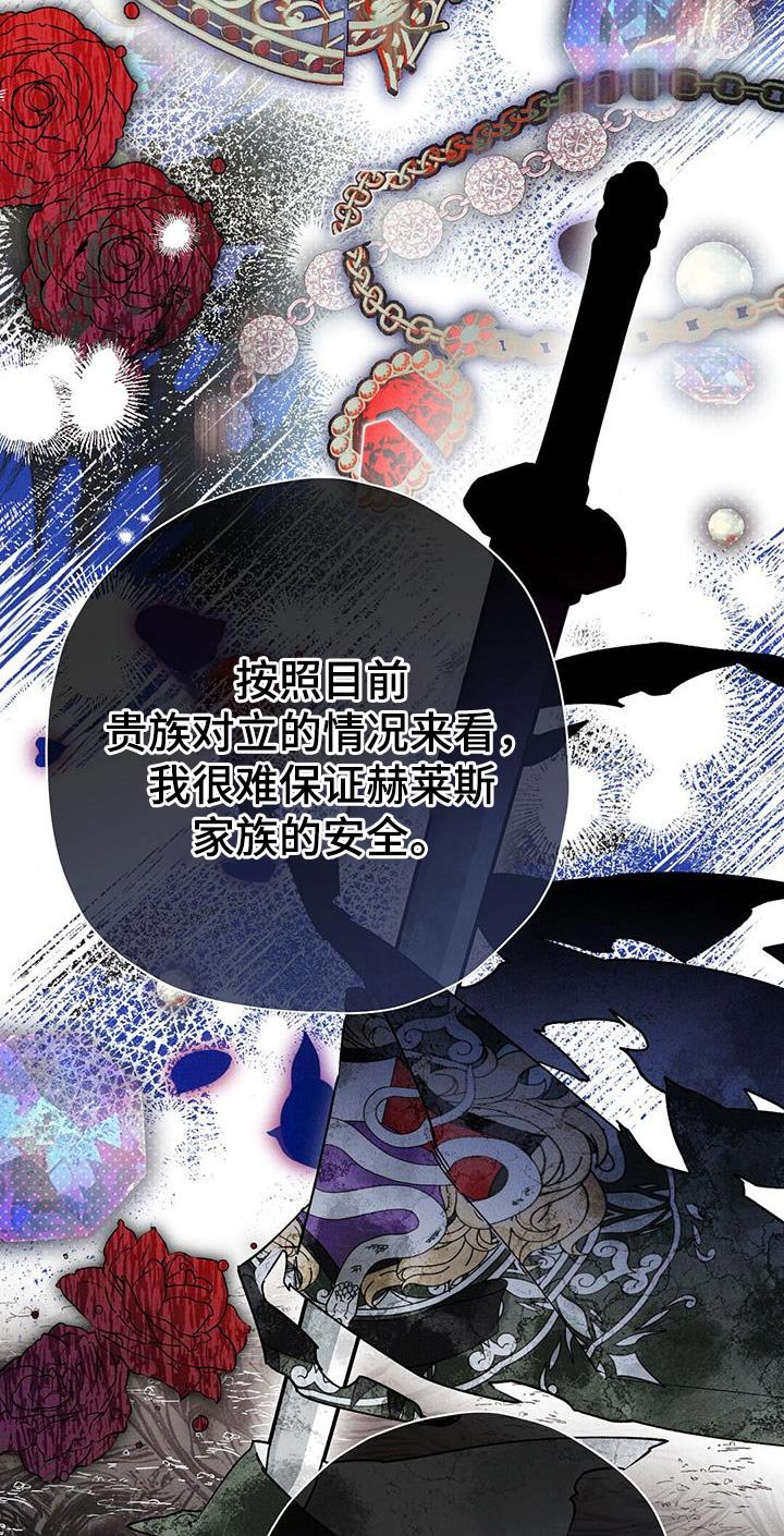 第69章：我会保护大哥！