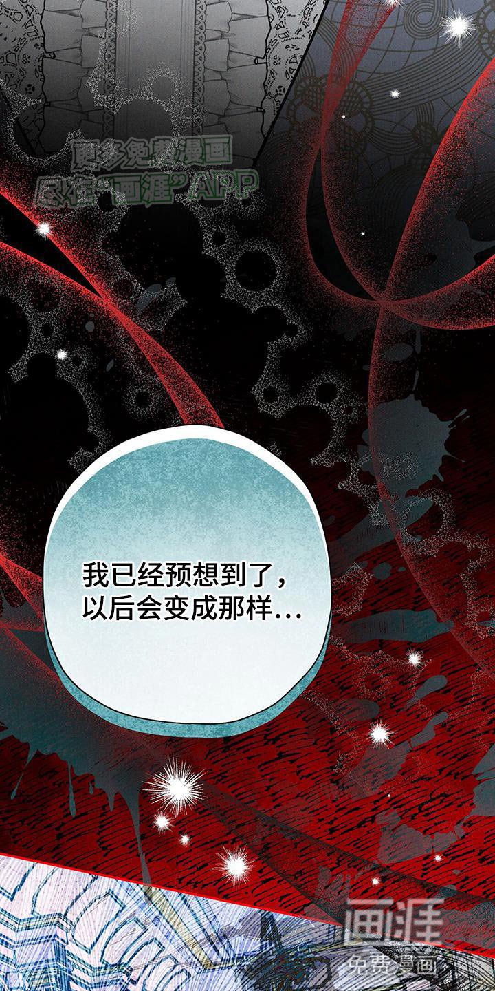 第69章：我会保护大哥！