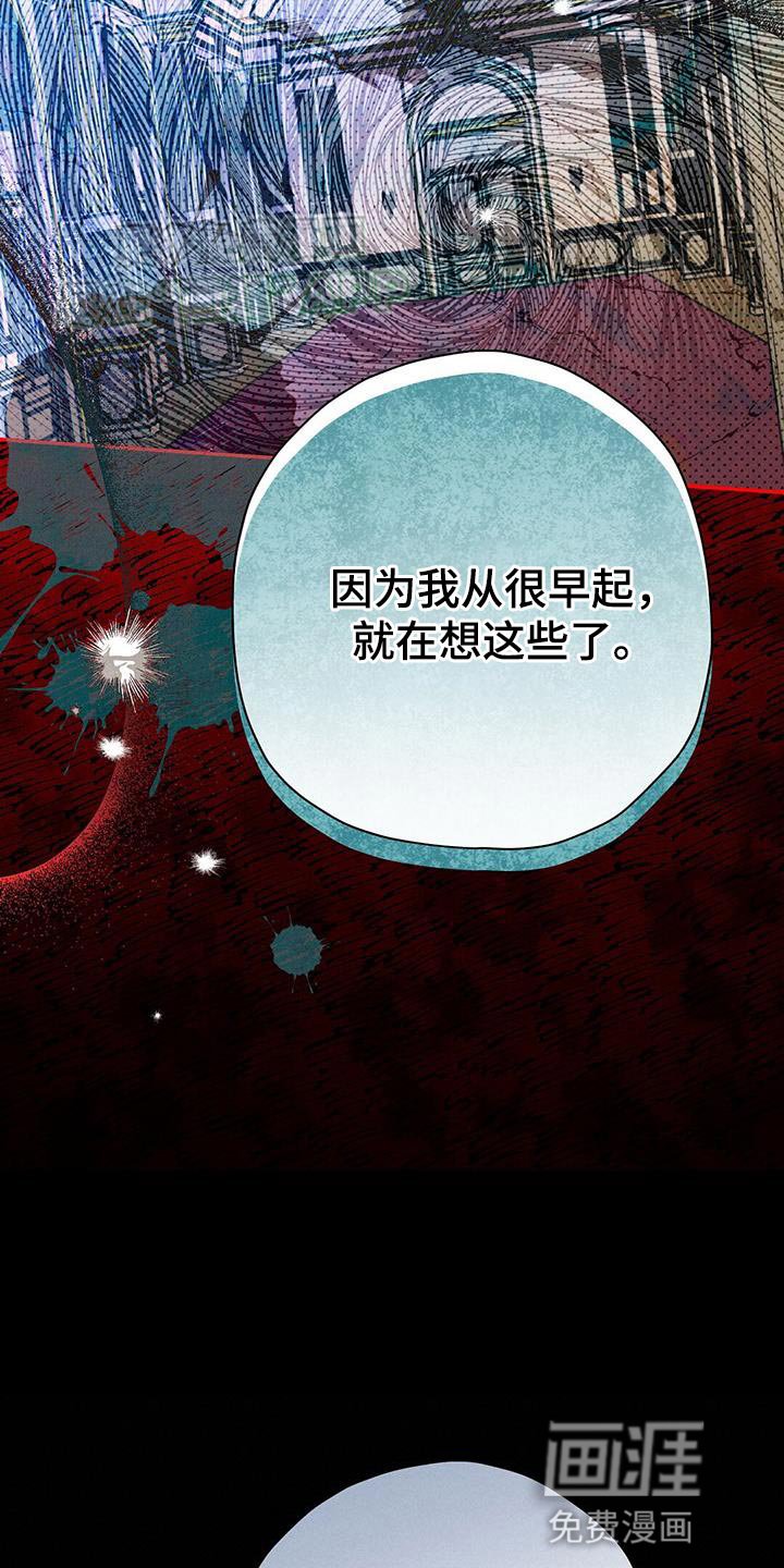 第69章：我会保护大哥！