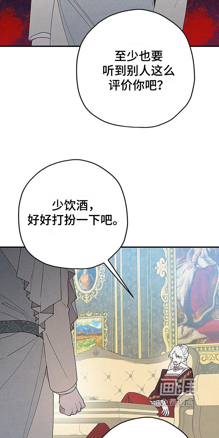 第7章：从未舒心