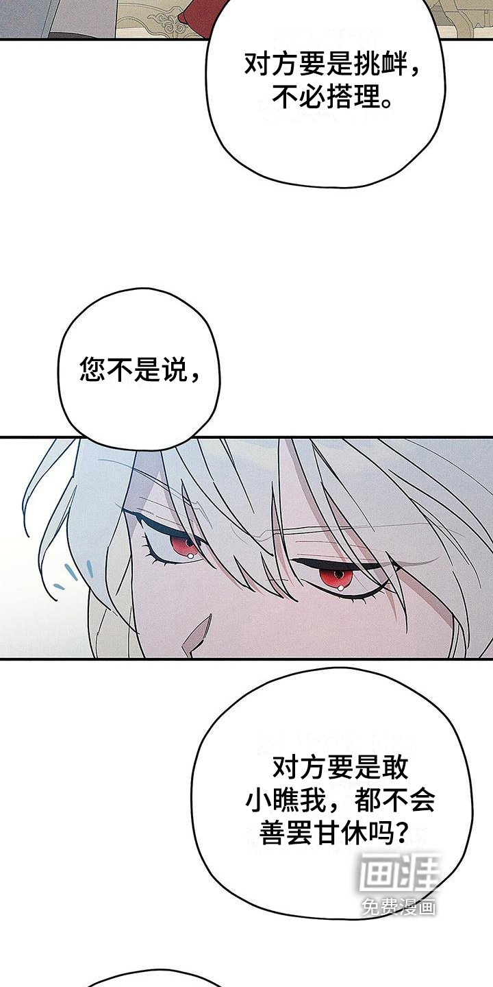 第7章：从未舒心