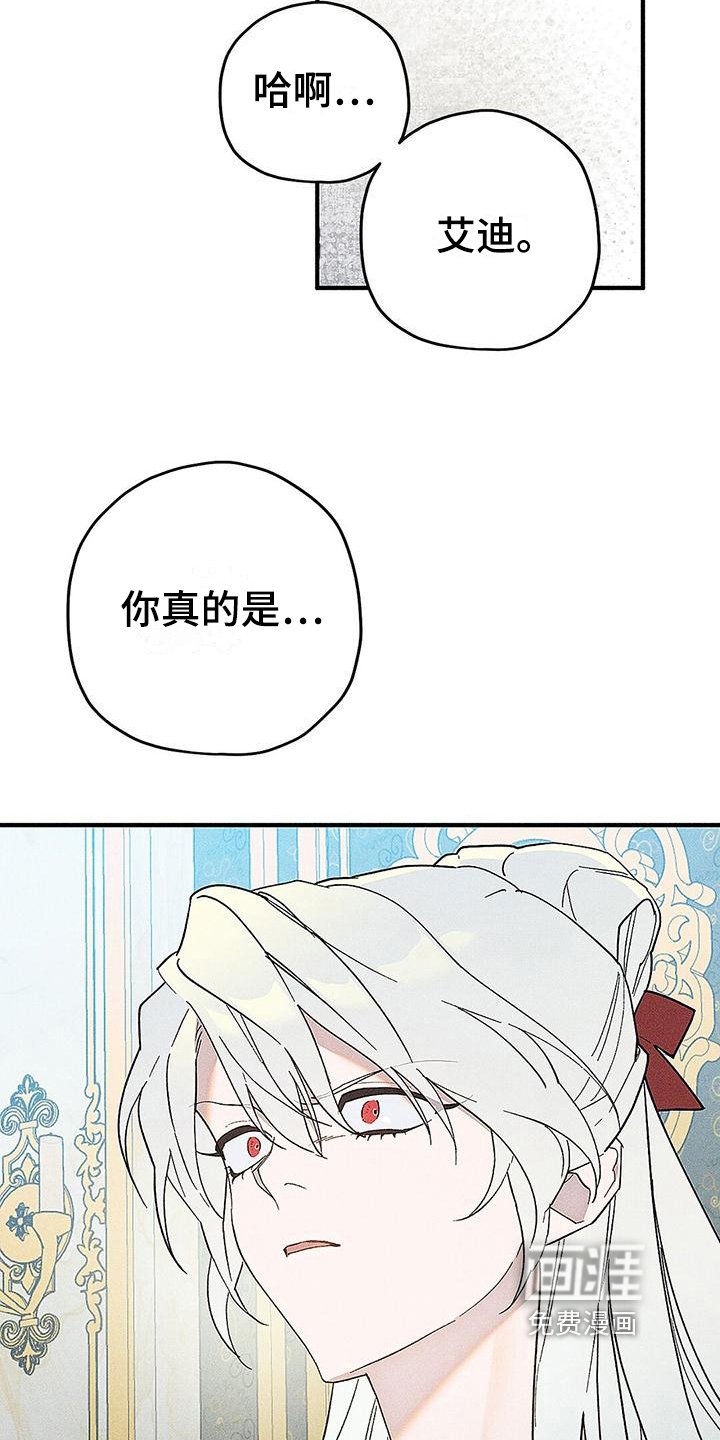 第7章：从未舒心