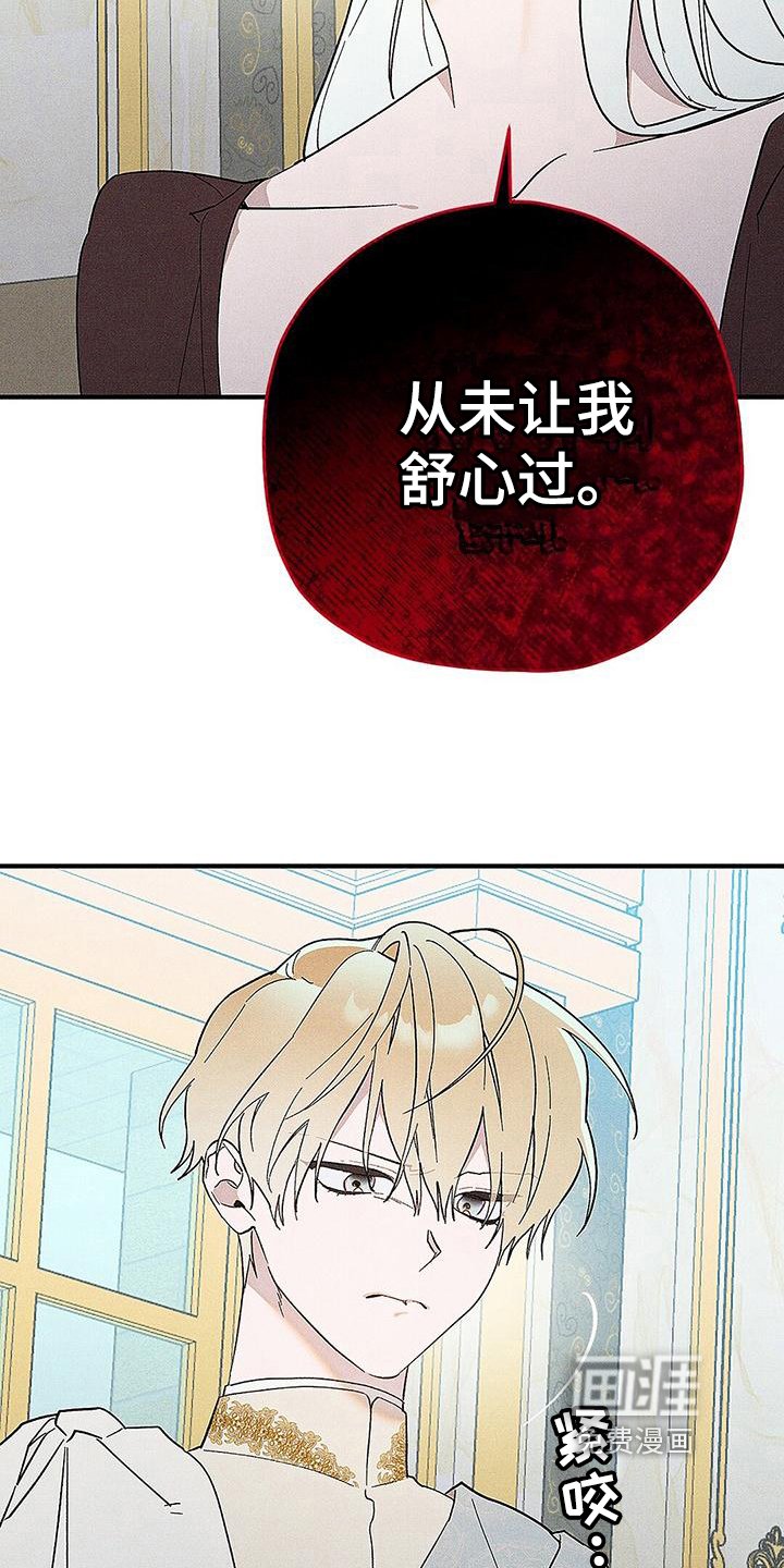 第7章：从未舒心