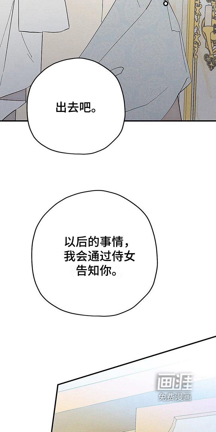 第7章：从未舒心