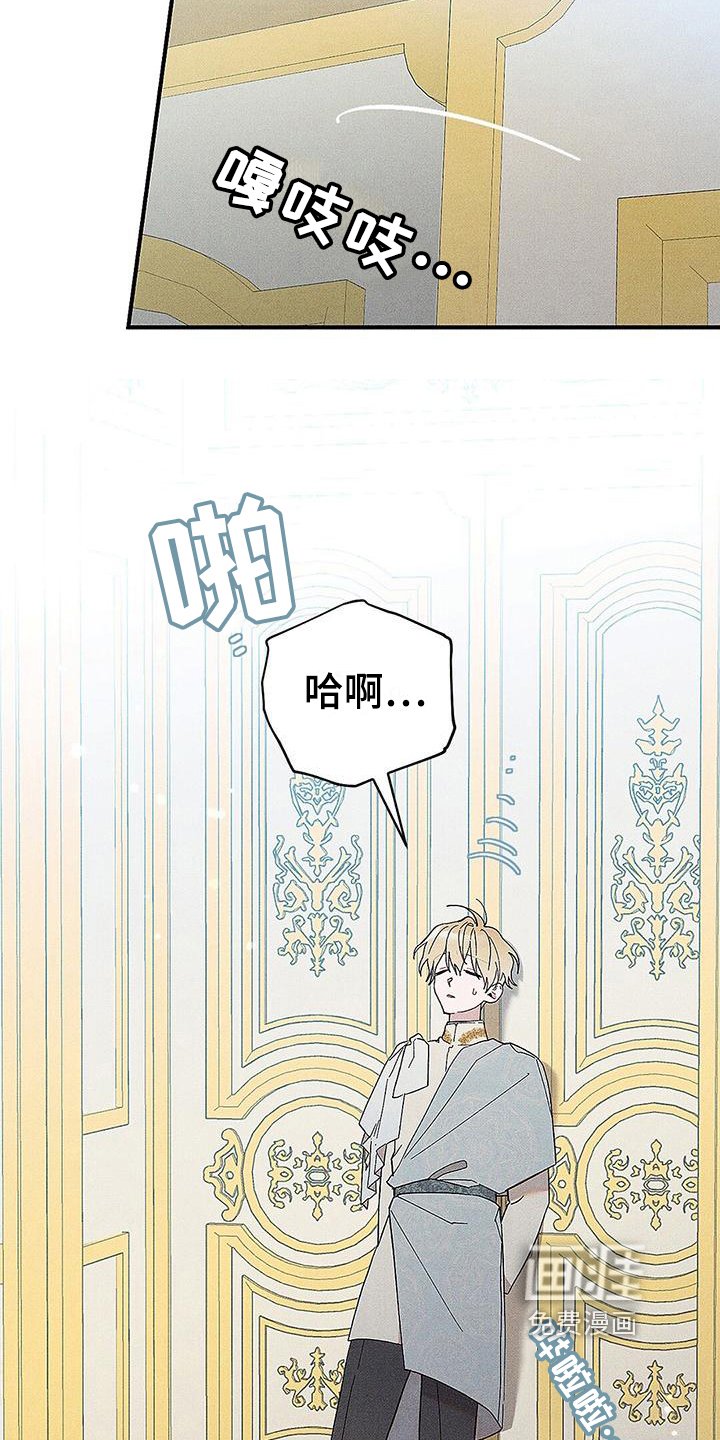 第7章：从未舒心