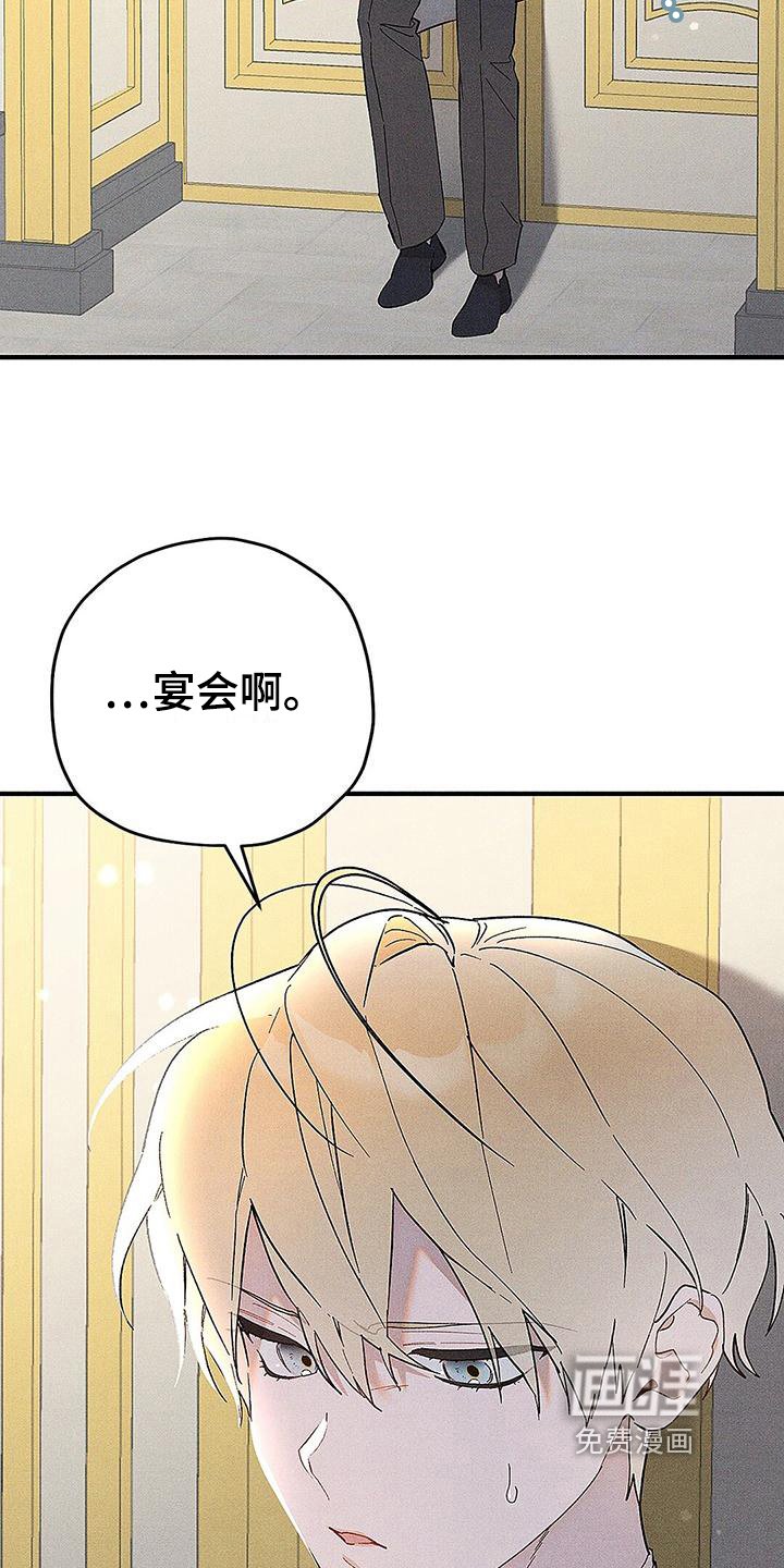 第7章：从未舒心