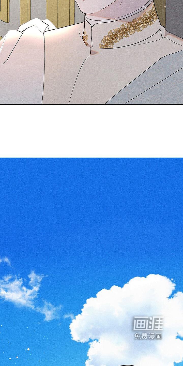 第7章：从未舒心