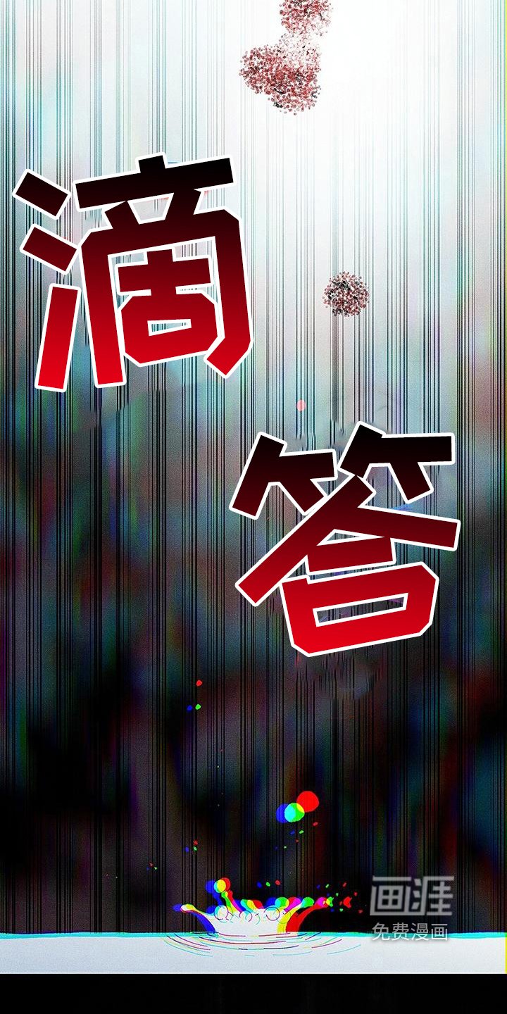 第7章：从未舒心