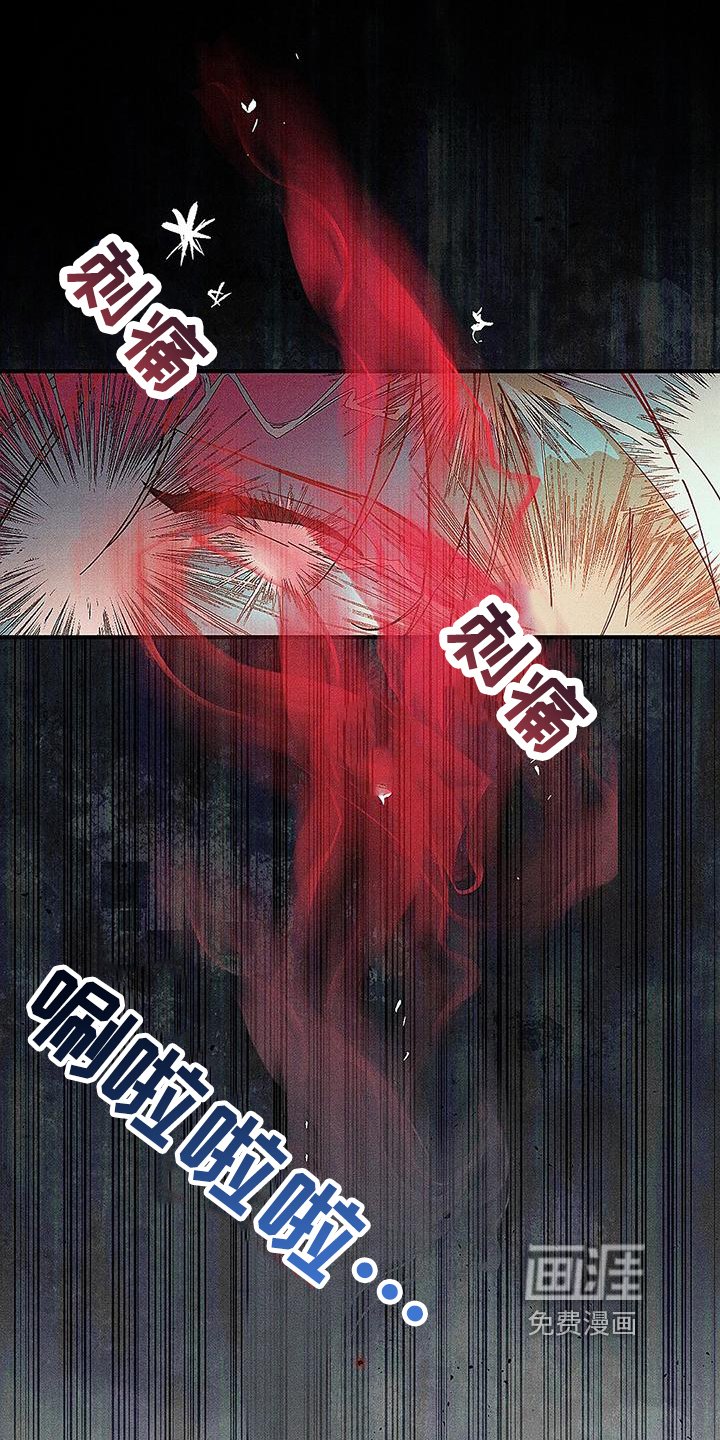 第7章：从未舒心
