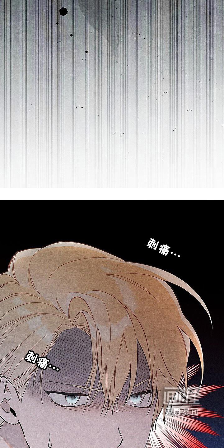 第7章：从未舒心