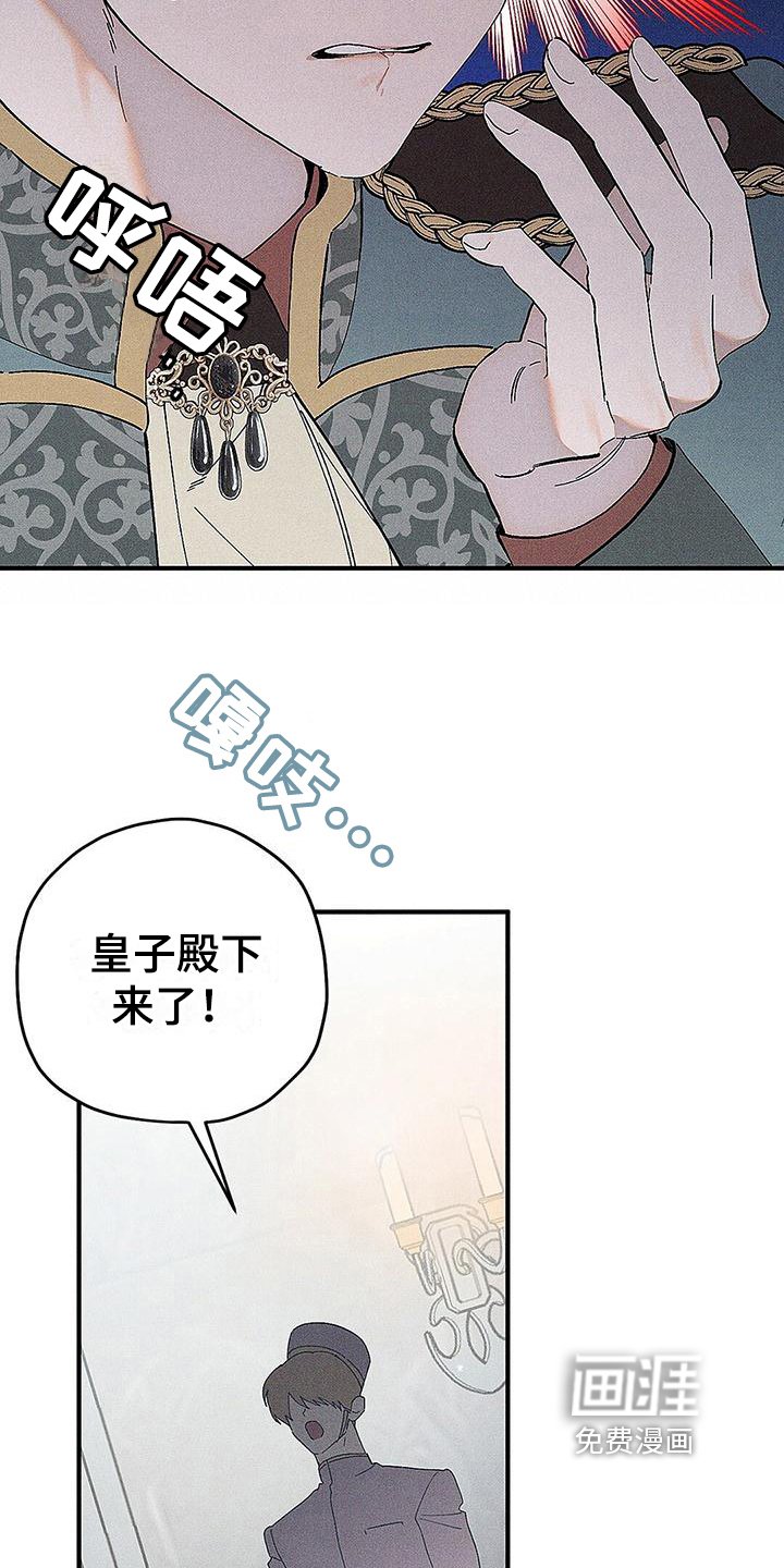 第7章：从未舒心
