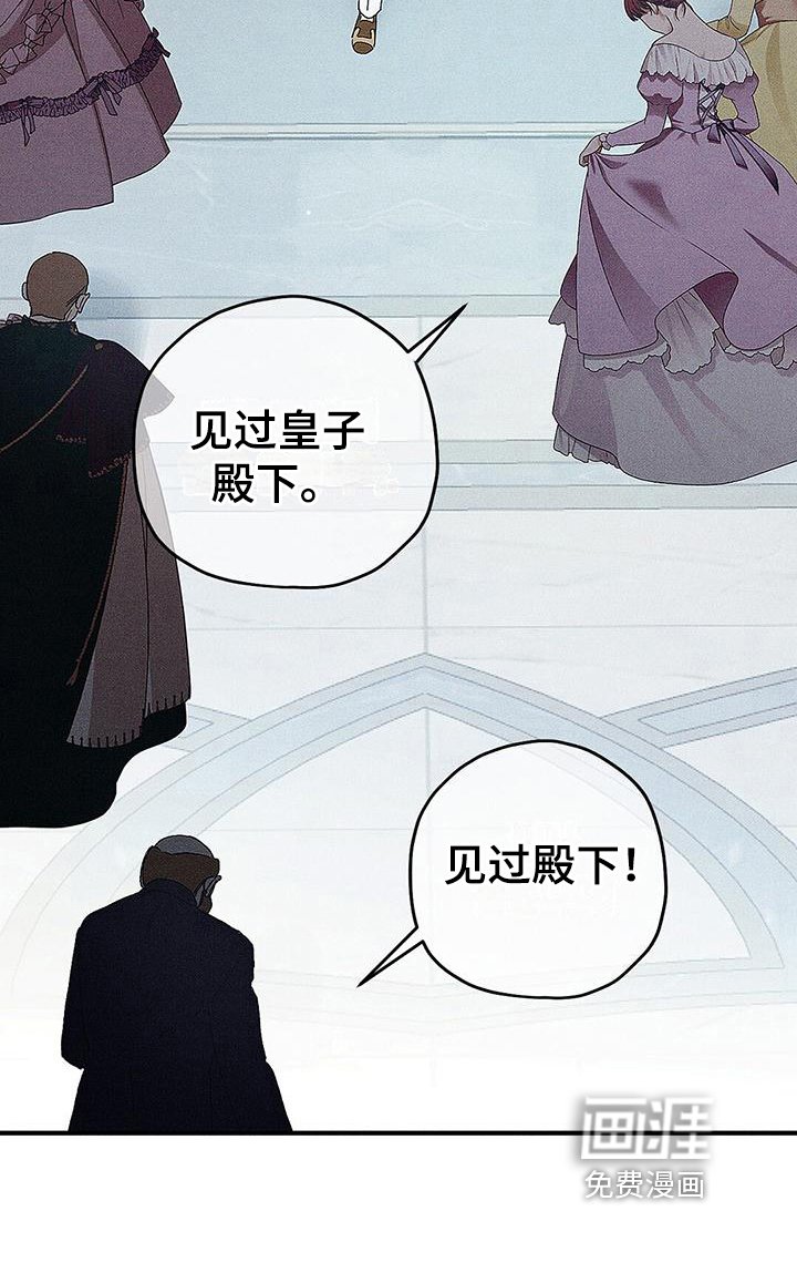 第7章：从未舒心