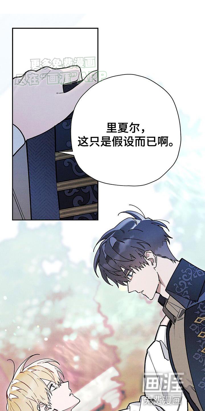 第70章：并非只是孤身一人