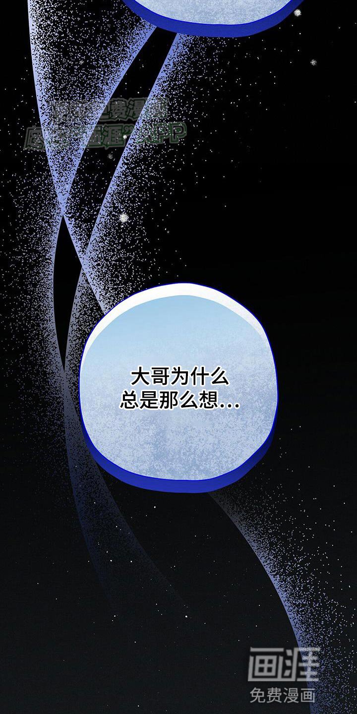 第70章：并非只是孤身一人