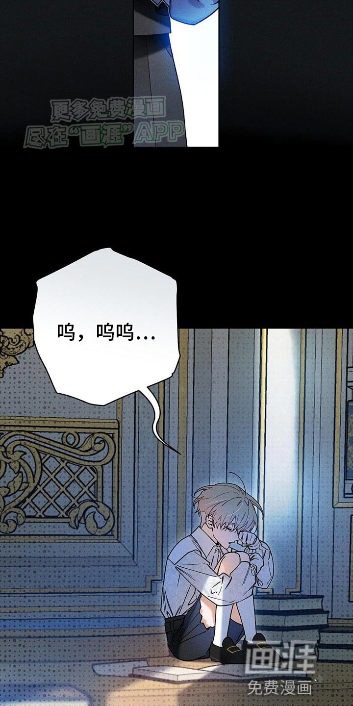 第70章：并非只是孤身一人