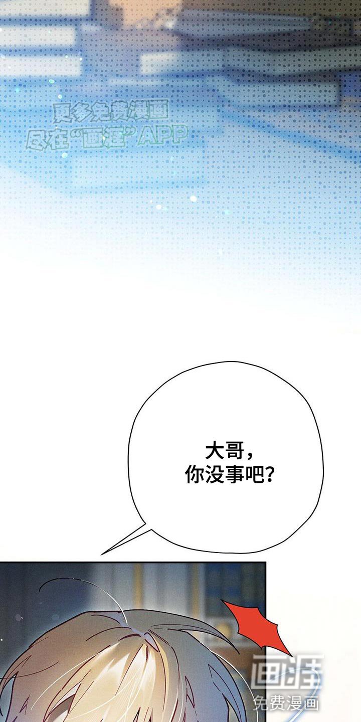 第70章：并非只是孤身一人