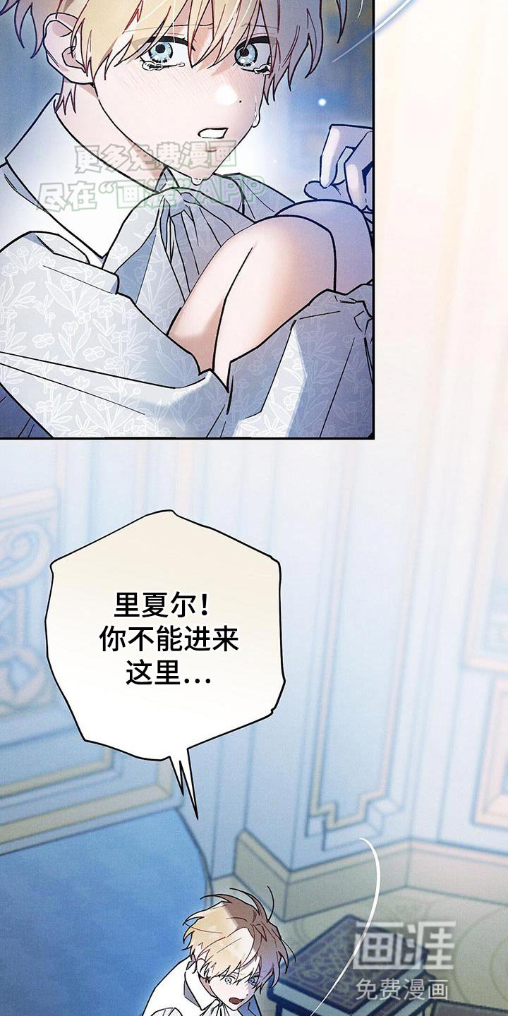 第70章：并非只是孤身一人