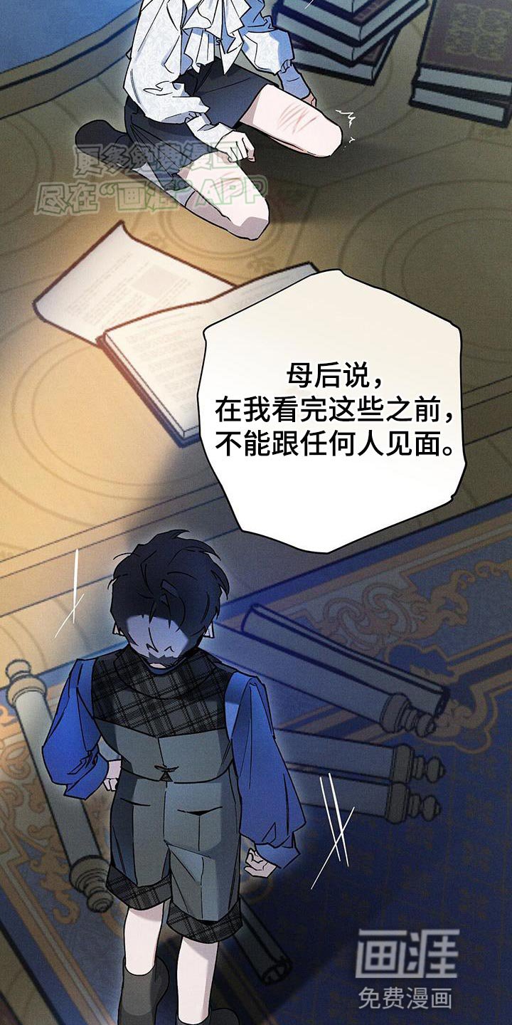 第70章：并非只是孤身一人