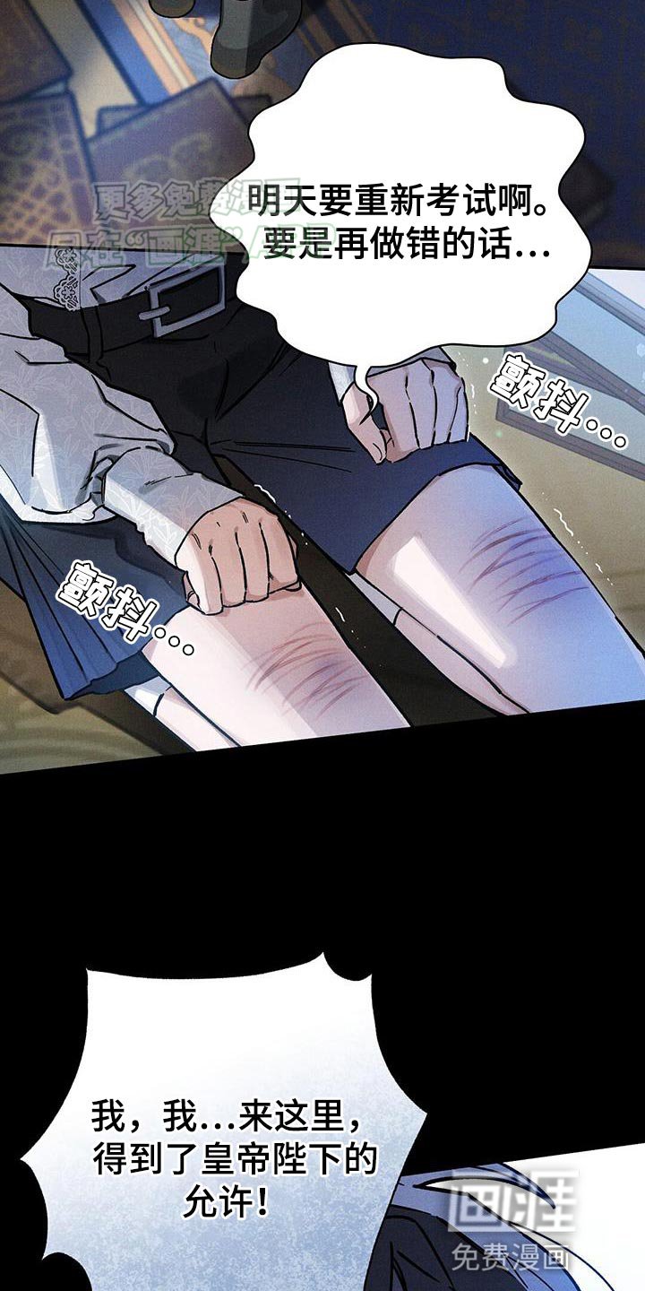 第70章：并非只是孤身一人