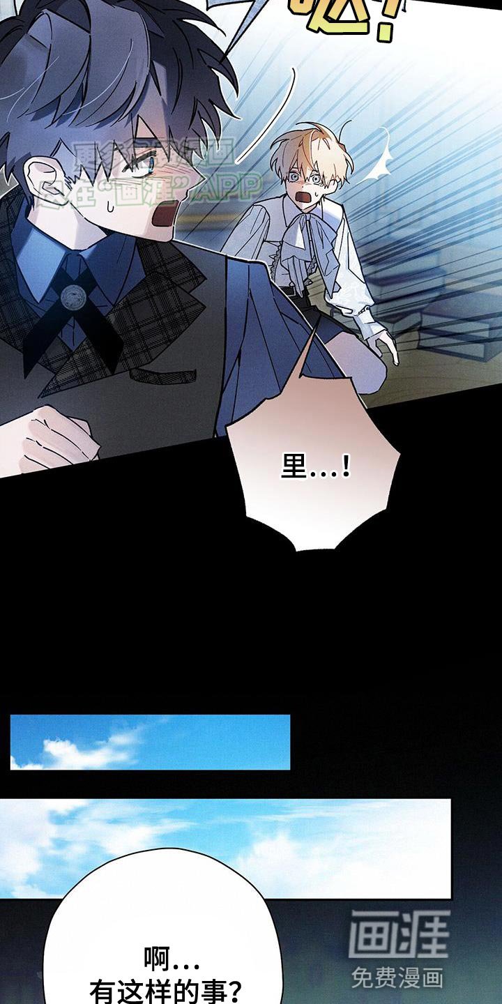 第70章：并非只是孤身一人