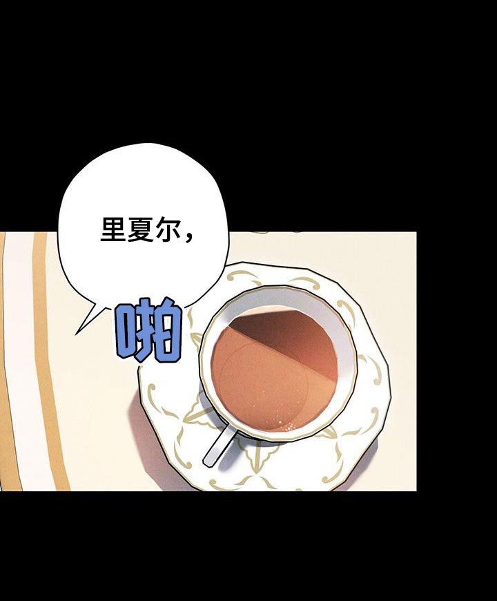 第70章：并非只是孤身一人