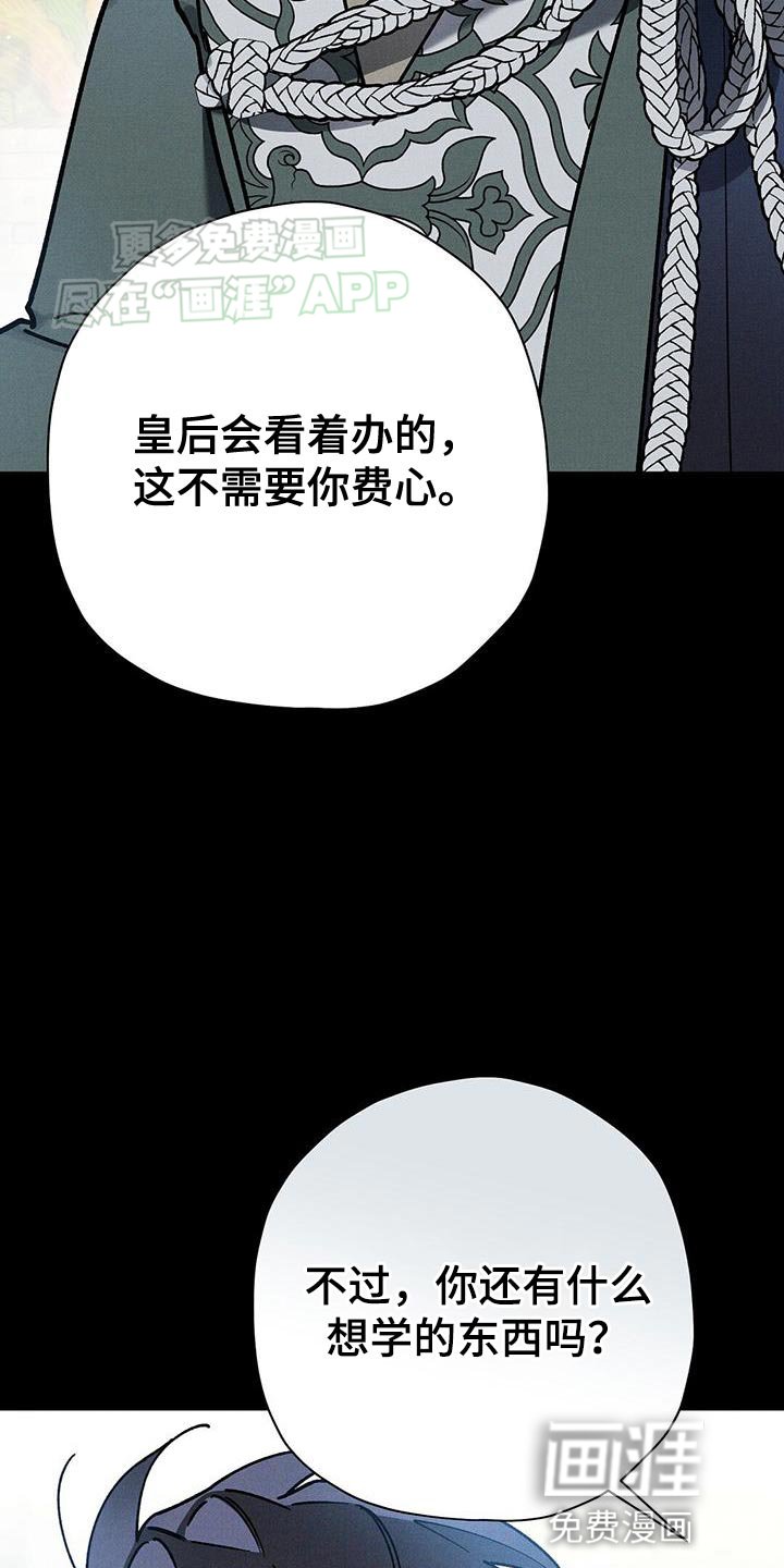 第70章：并非只是孤身一人