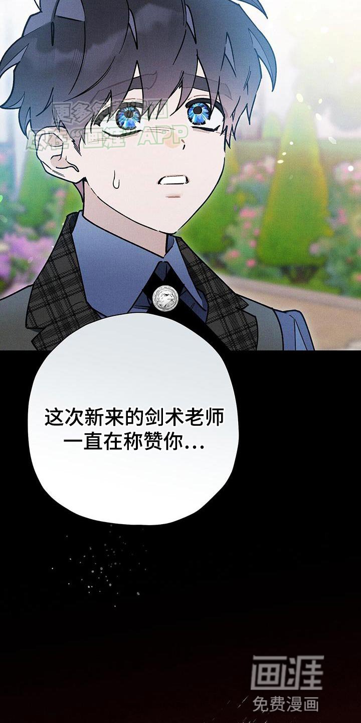 第70章：并非只是孤身一人