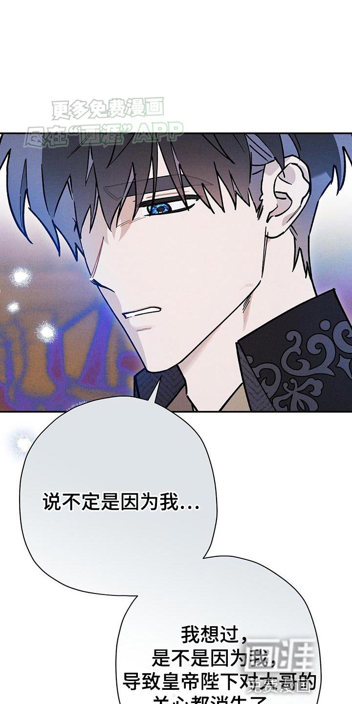 第70章：并非只是孤身一人