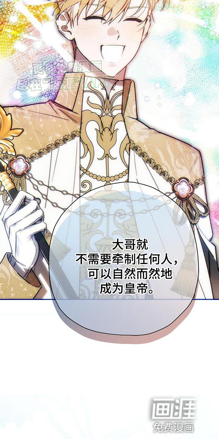 第70章：并非只是孤身一人