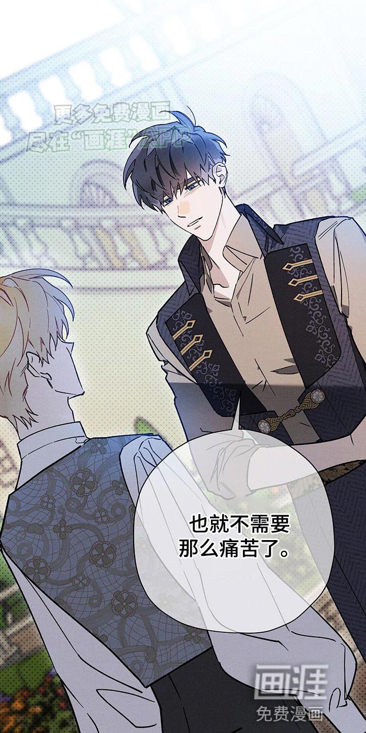 第70章：并非只是孤身一人