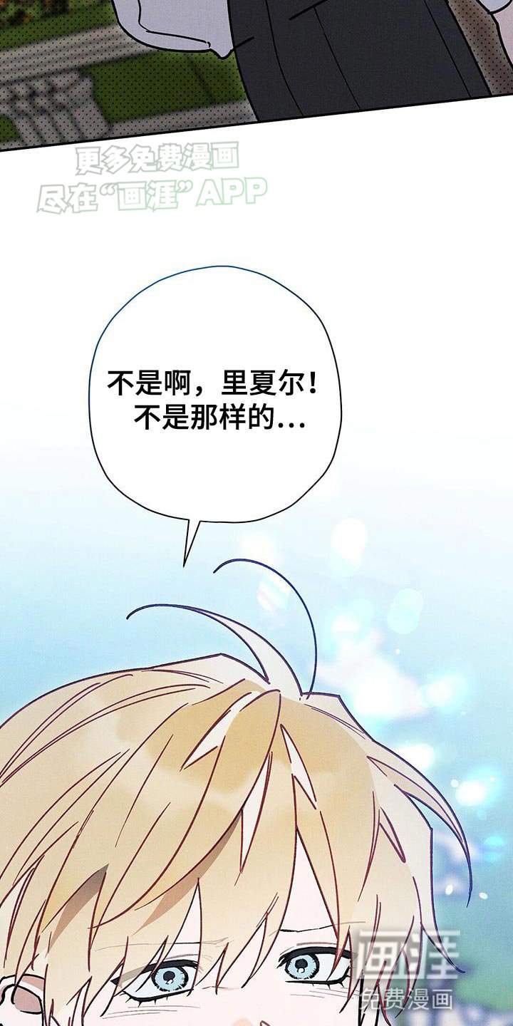 第70章：并非只是孤身一人