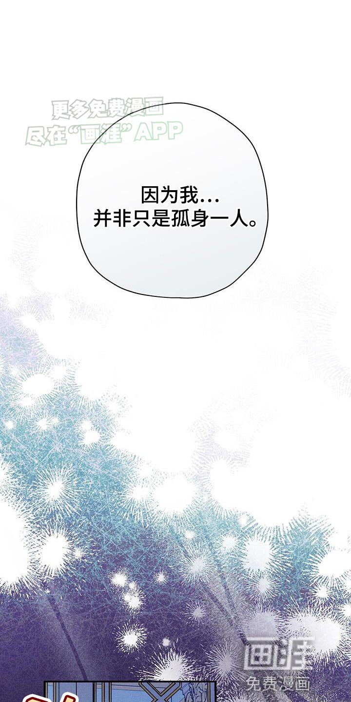 第71章：月见草花