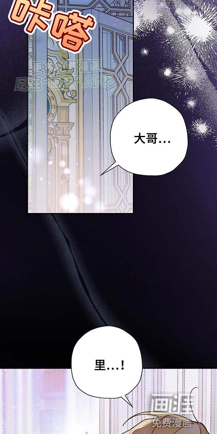 第71章：月见草花