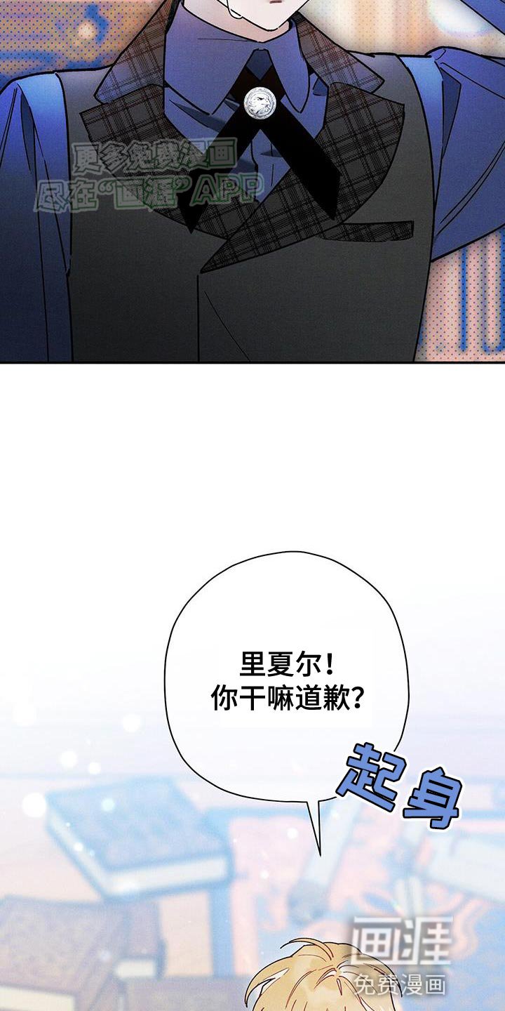 第71章：月见草花