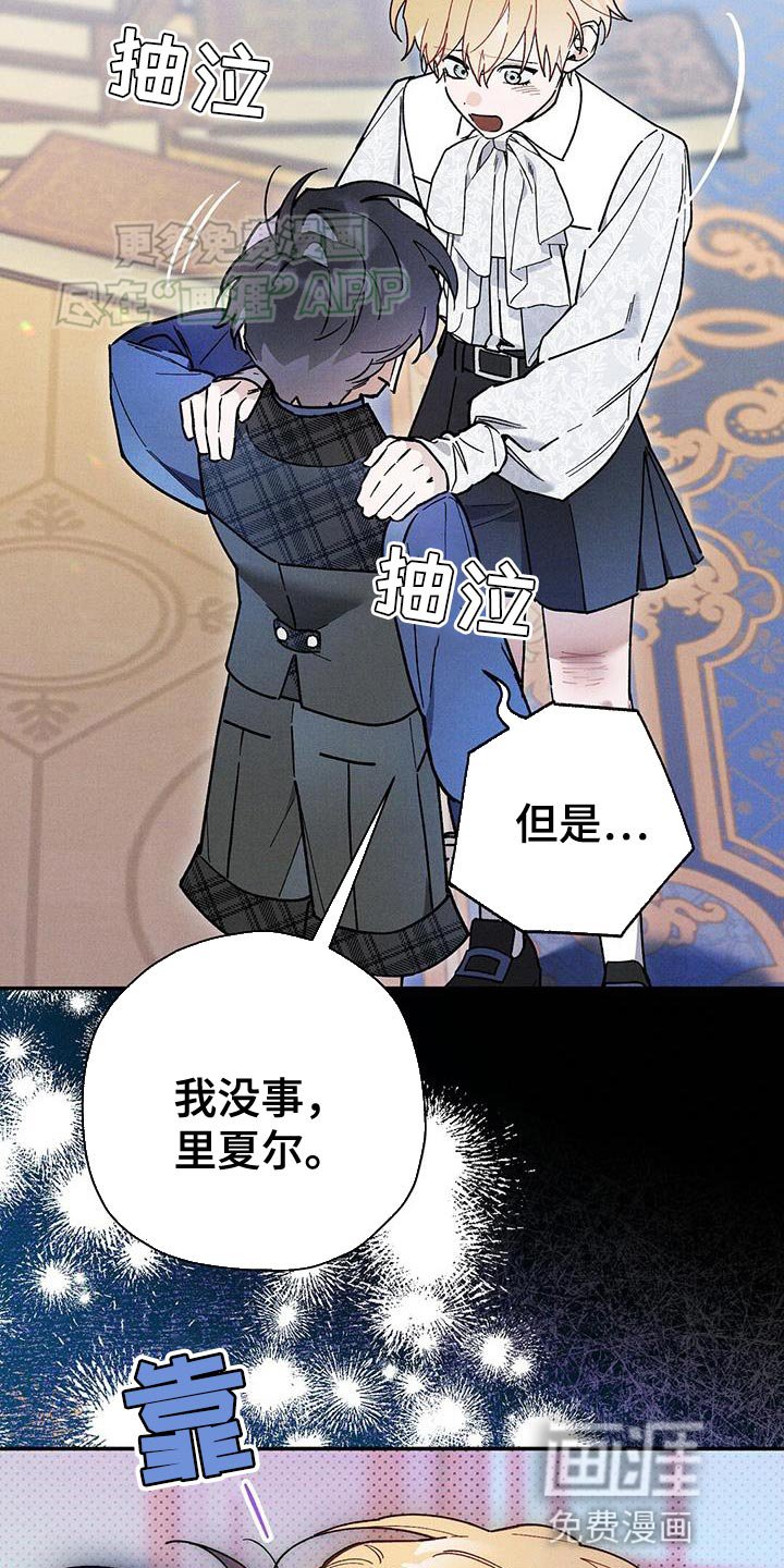 第71章：月见草花