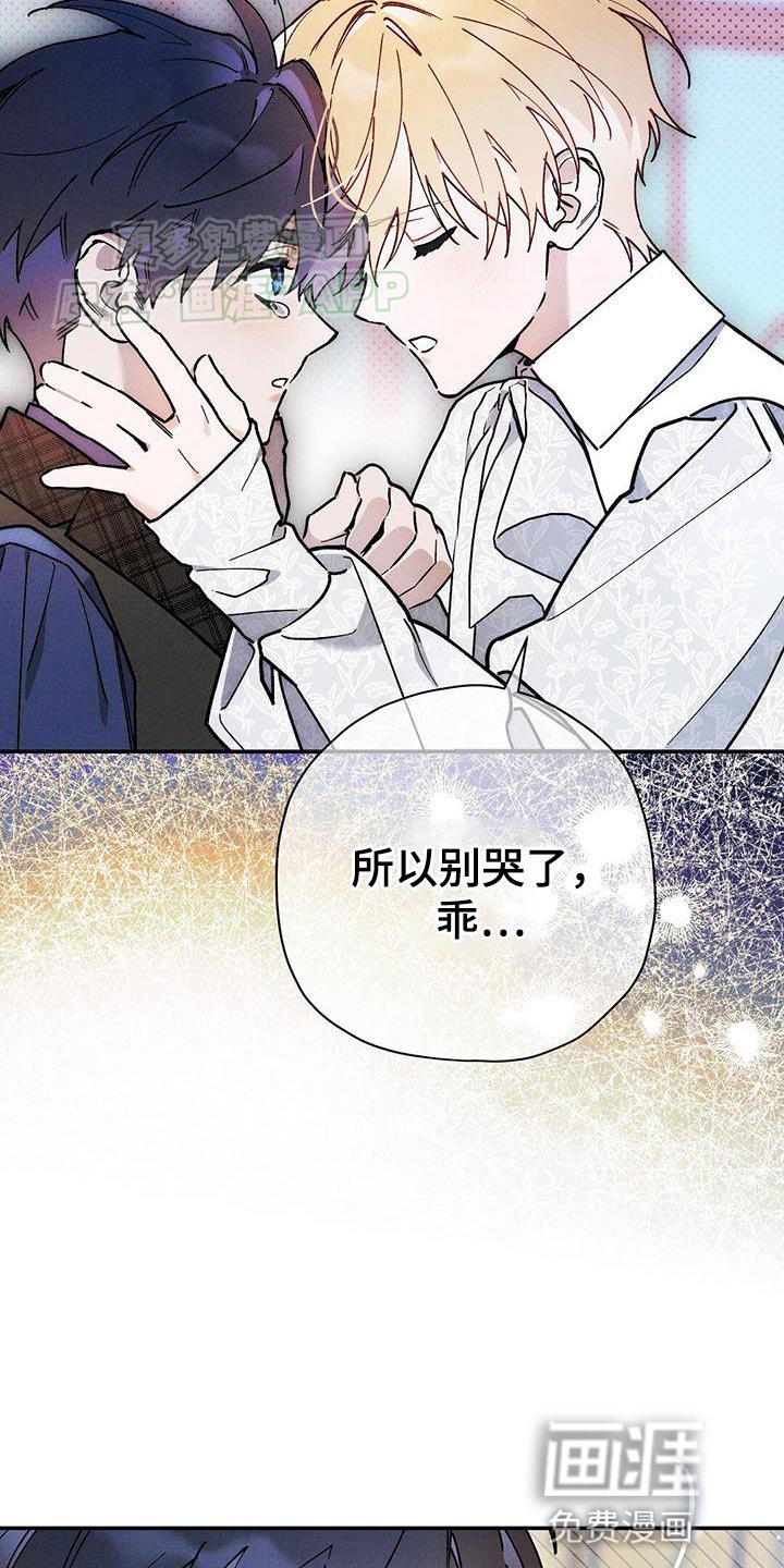 第71章：月见草花