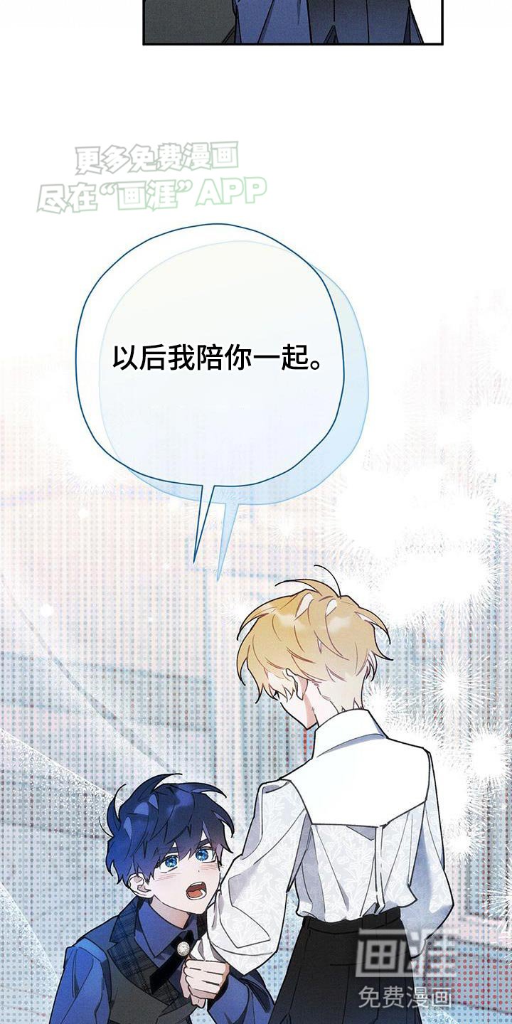 第71章：月见草花