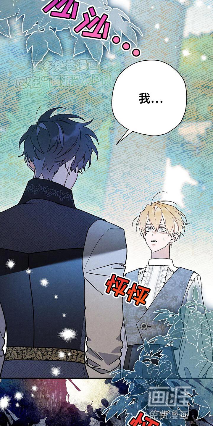 第71章：月见草花
