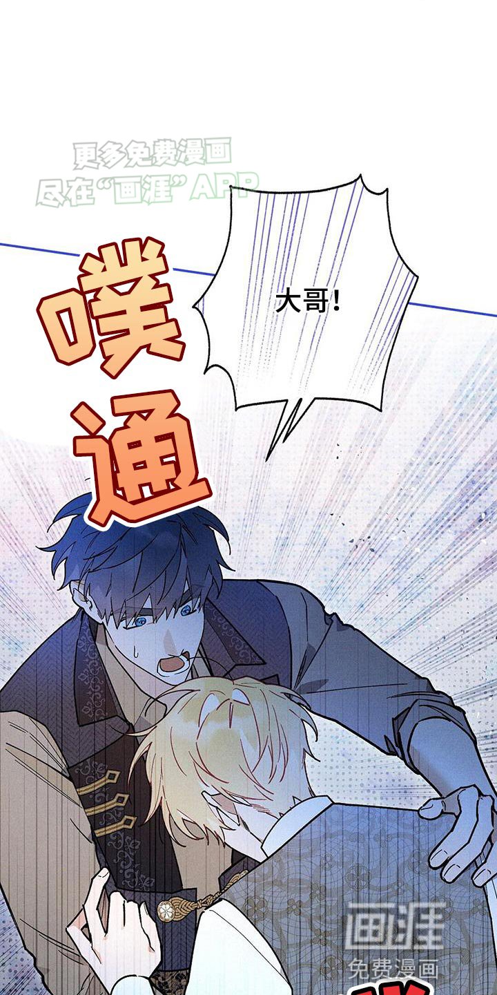 第71章：月见草花