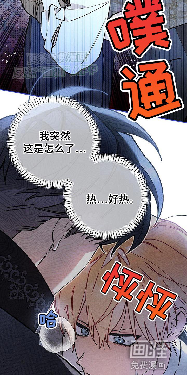 第71章：月见草花